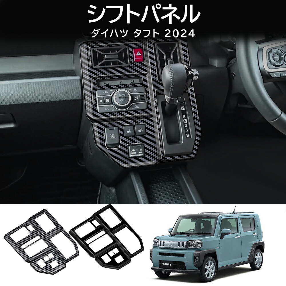 楽天市場】＼SS価格＋P10/ ダイハツ タフト LA900S LA910S カスタム