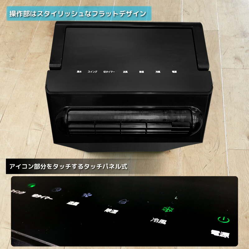 楽天市場】ユアサプライムス スポットエアコン YNSC-3D(SK) どこでも