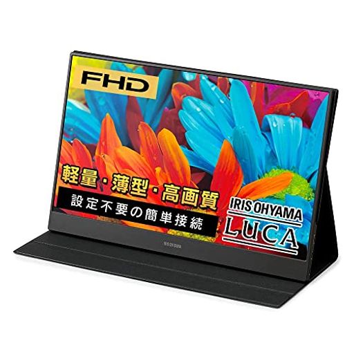 楽天市場】アイリスオーヤマ モバイルモニター ild-a1616ms-bの通販