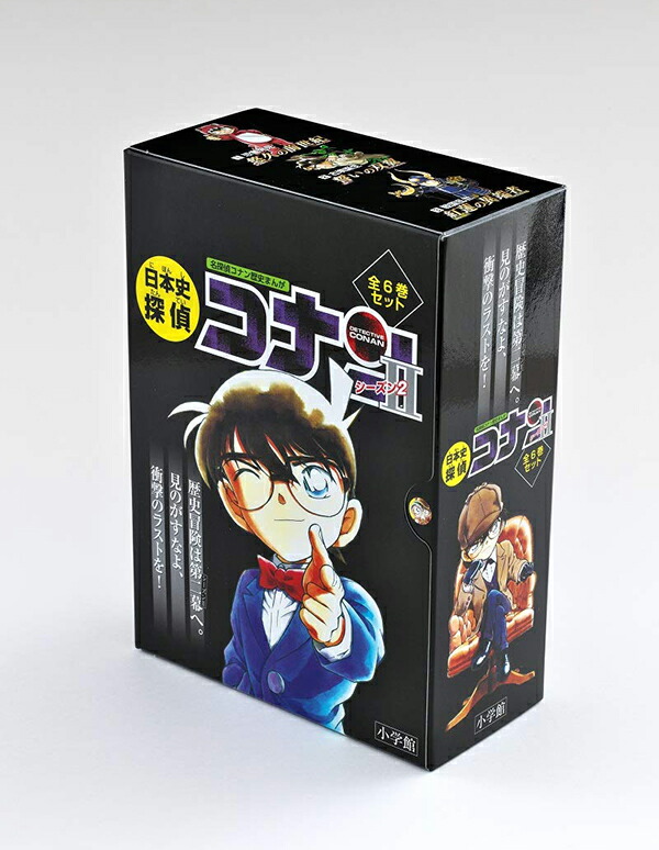 18冊セット「日本史探偵 コナン 1∽12巻 シーズン2 1～6巻」