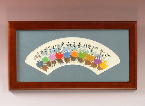 安食一雄『花飾』額縁がお洒落 安食一雄『花飾』額縁がお洒落 【公式通販】