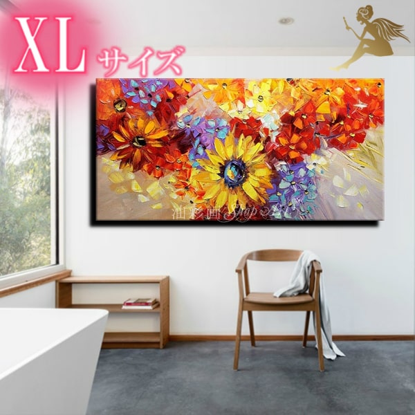 楽天市場】アートパネル 花【送料無料】絵画 壁掛け インテリア 絵