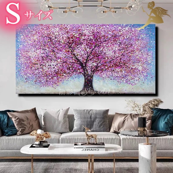 油絵 菅家令子 絵 絵画インテリア額付(銀) F4-072212 風景 夕陽朝陽