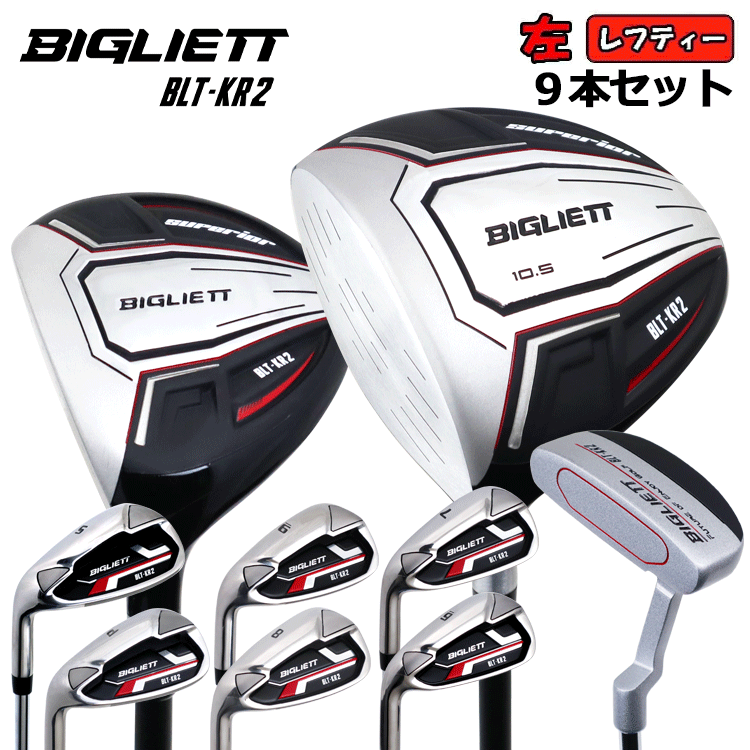 楽天市場】レフティー BIGLIETT ビリエット メンズ ゴルフ クラブ