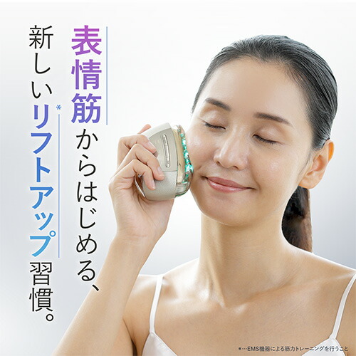 楽天市場】【P5倍☆3/4 20:00から3/11 1:59まで】美顔器【ヤーマン公式