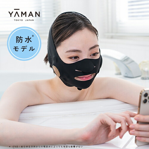 YA-MAN ヤーマン メディリフト リフトアップ 美容 表情筋 EMS 小顔 3D
