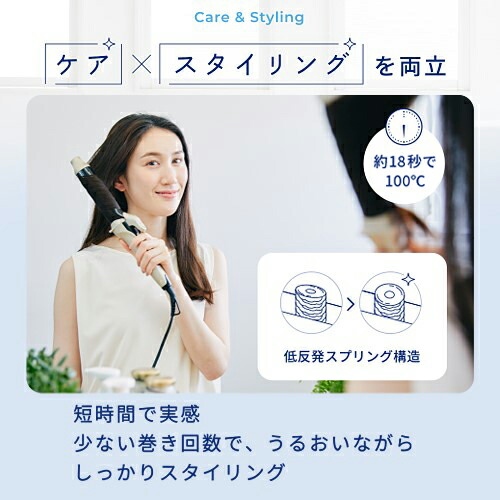 楽天市場】【P20倍☆3/4 20:00から3/11 1:59まで】カールアイロン ヘア