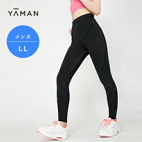 楽天市場】加圧 パンツ 【ヤーマン公式】《加圧エクサパンツ メンズ LL