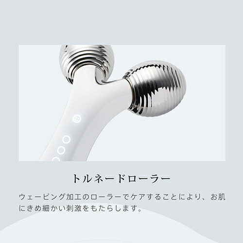 楽天市場】【20%オフ☆3/4 20:00から3/11 1:59まで】美顔 美容