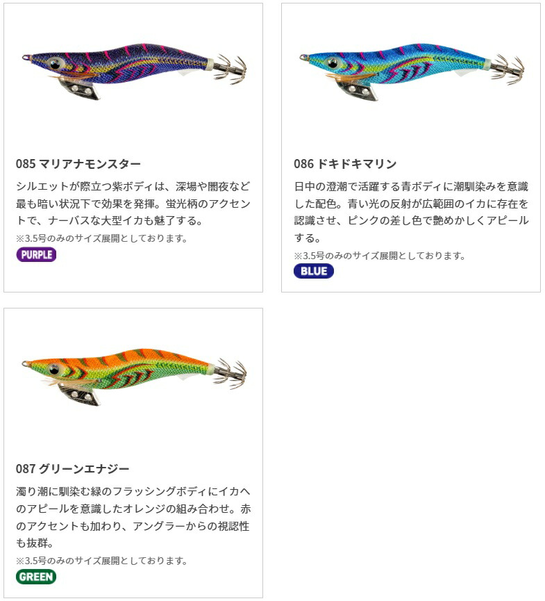 楽天市場】ヤマシタ エギ王K 3号 限定色入荷 : 矢田屋 楽天市場店