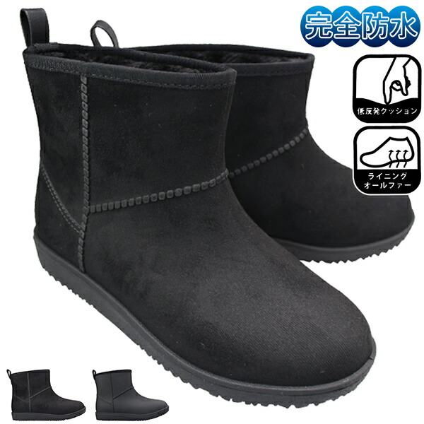 楽天市場】完全防水ブーツ 8950 ブラック・ ブラックスムース Sサイズ