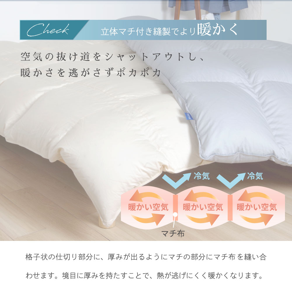 楽天市場】【送料無料】 ダニゼロック 羽毛掛け布団 シングル 150