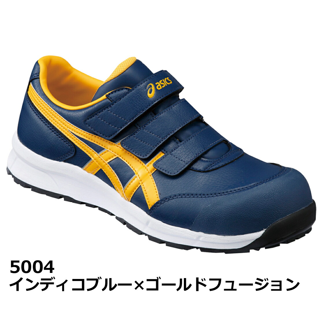 楽天市場】アシックス 安全靴 ウィンジョブ FCP301 CP301 靴 先芯 反射