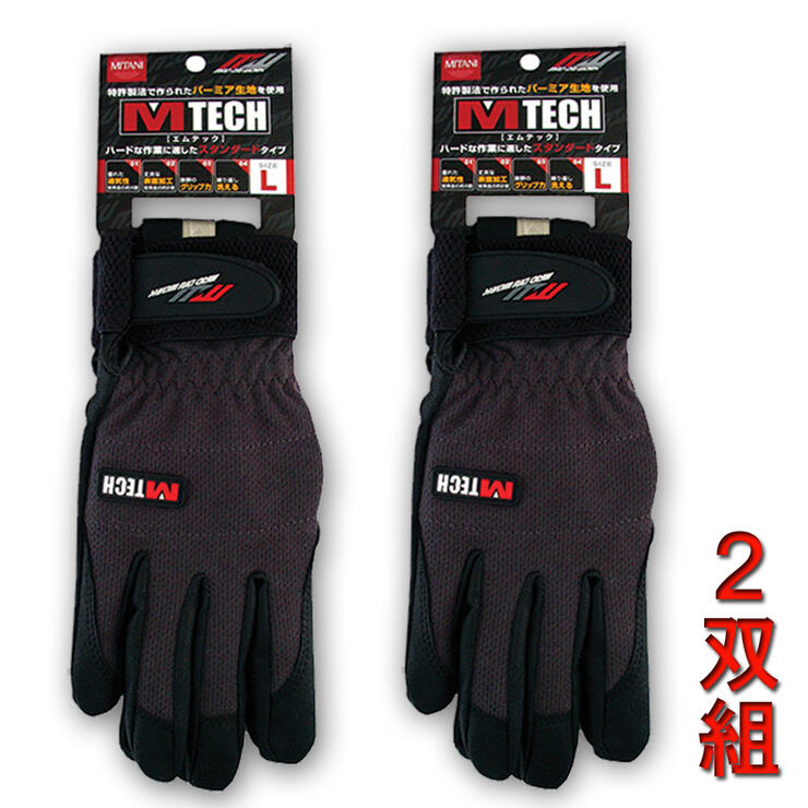 楽天市場】【メール便対応】 [2双組] 鉄腕DASH 作業用手袋 背抜き 合皮