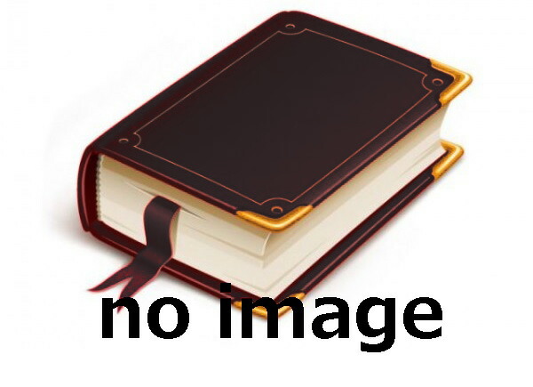 楽天市場】【中古】 木村英樹教授還暦記念 中国語文法論叢 木村英樹