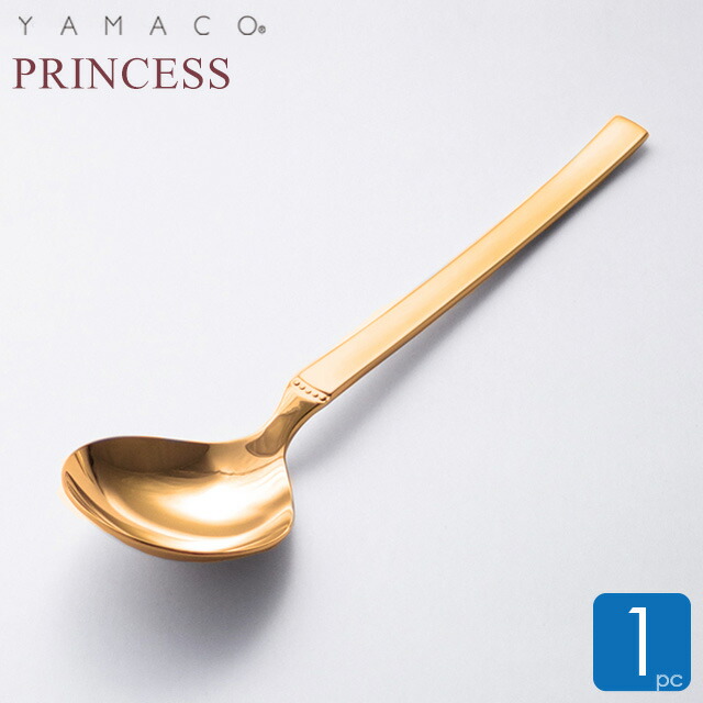 楽天市場】スプーン ゴールドカラー 金色 スープスプーン ブイヨン