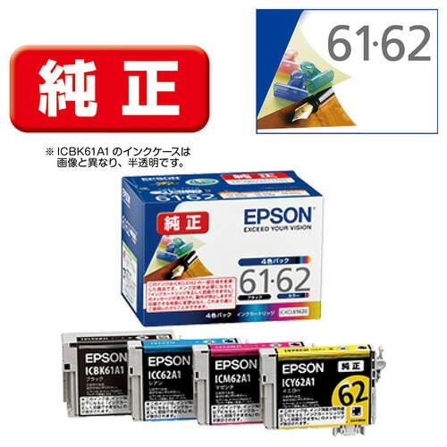 楽天市場】epson インクカートリッジ 4色パックの通販
