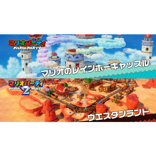 楽天市場】スーパー マリオパーティ ジャンボリー 【Switch】 HAC-P