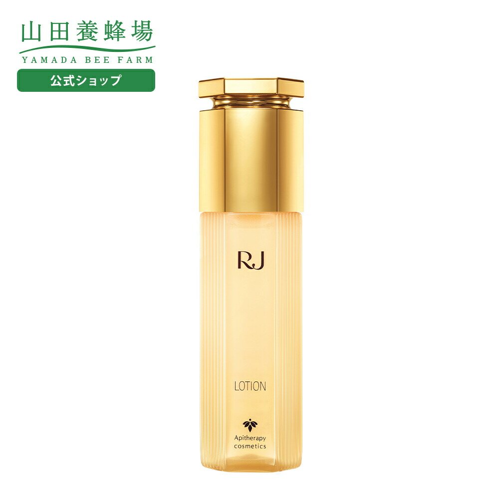 楽天市場】【山田養蜂場】RJローション N(脂性肌) 化粧水 120mL 【2024