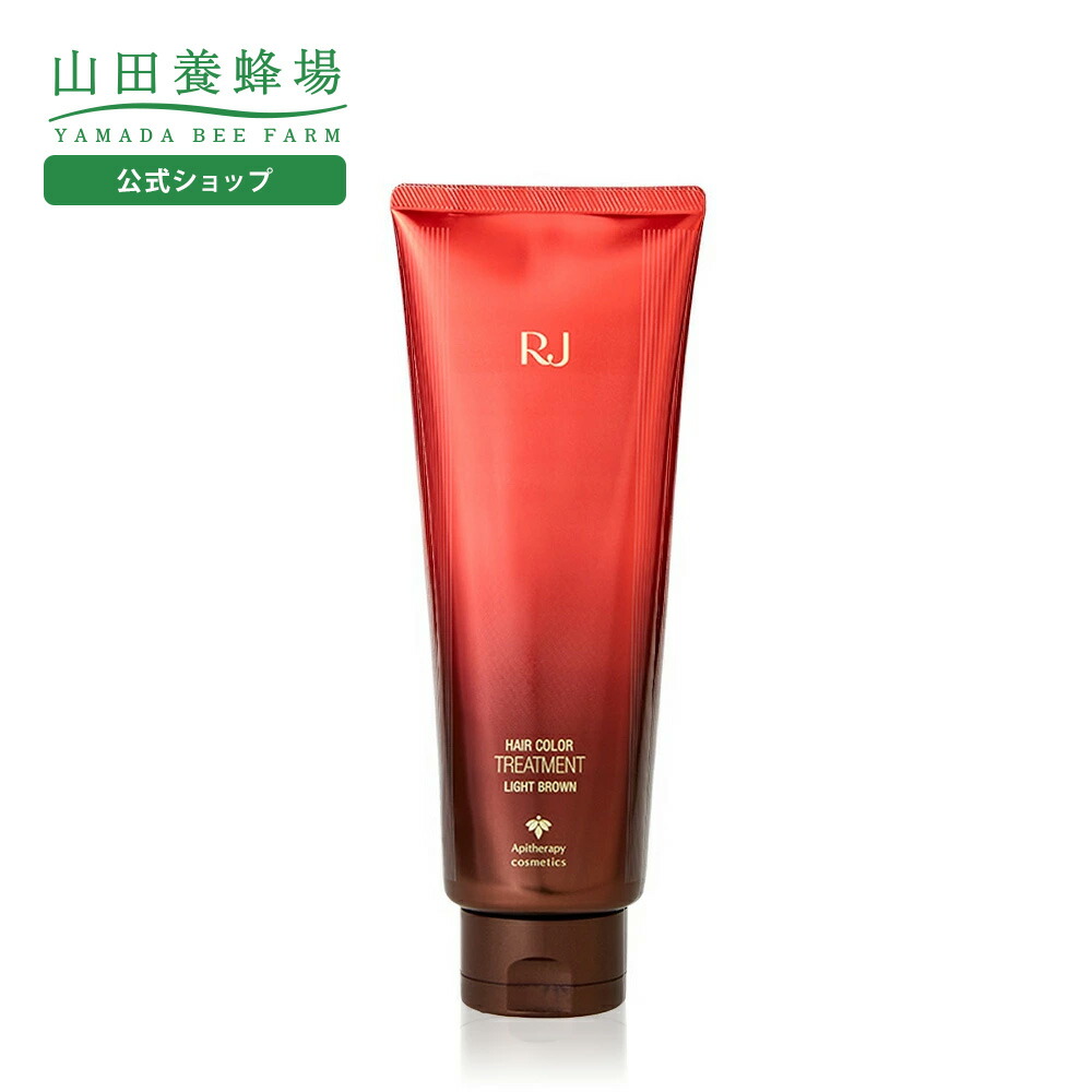 楽天市場】【山田養蜂場】RJヘアカラートリートメント ライトブラウン