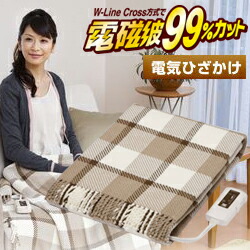 楽天市場】【クーポンで3000円OFF】 電磁波カット ゼンケン 電気毛布