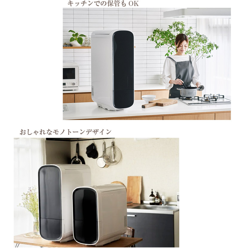 楽天市場】【クーポンで3700円OFF！】 米びつ 冷蔵庫 ライスフリッジ