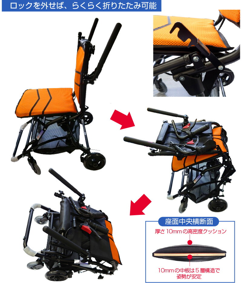 楽天市場】非課税品 介助式 車いす ナイスウェイ10 非課税品ノーパンク