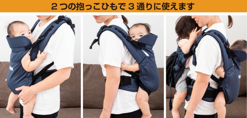 楽天市場】ツインズキャリーコネクト 双子 双子用 抱っこひも だっこ紐