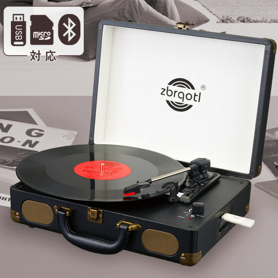 楽天市場】USBでも録音再生できる レコードプレーヤー 【 レコード