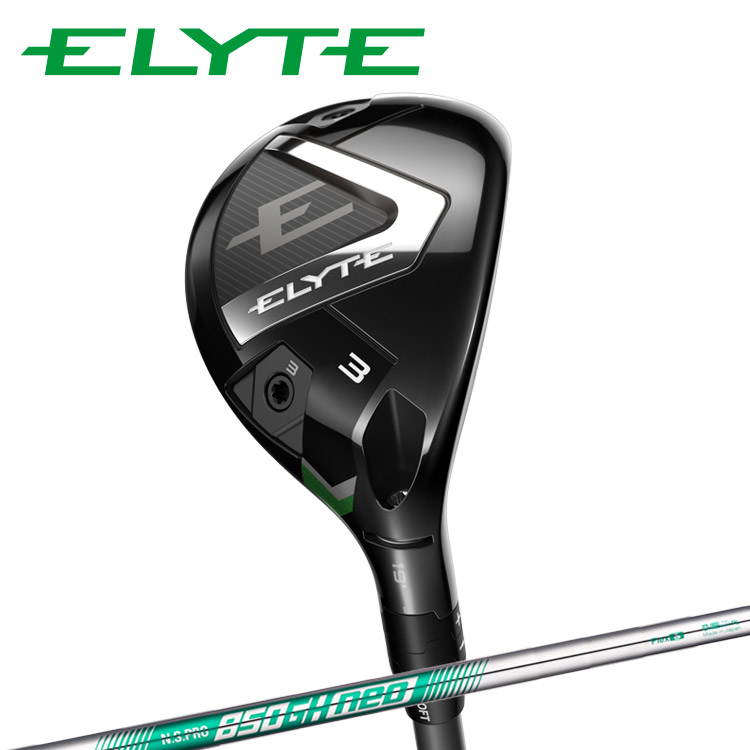 楽天市場】＼セール／キャロウェイ エリート ユーティリティ N.S.PRO