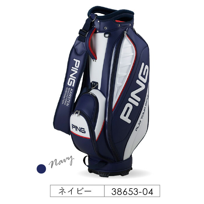 希少品】 PING ピン キャディバッグ ゴルフ ゴルフバッグ7分割 大容量