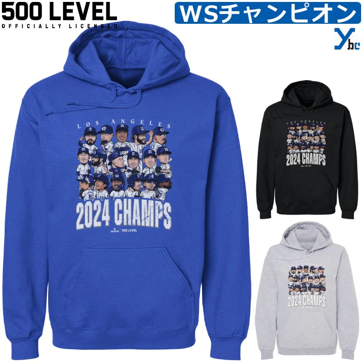 楽天市場】【ワールドシリーズ制覇記念】 ドジャース 優勝 フーディ