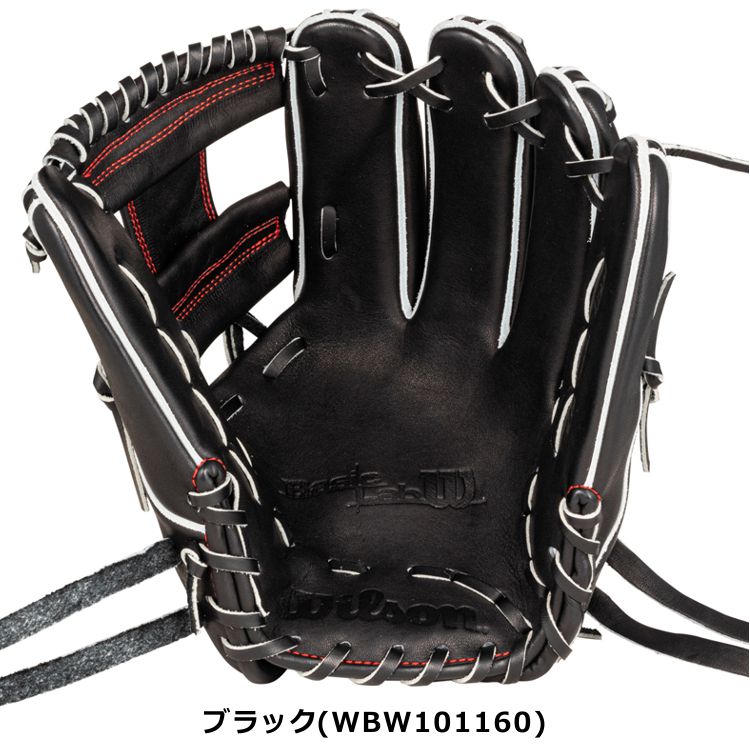 楽天市場】野球 グローブ 軟式 内野手 ウィルソン 刺繍加工サービス