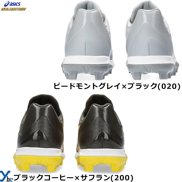 楽天市場】アシックス ゴールドステージ FANG 野球 スパイク スタッド