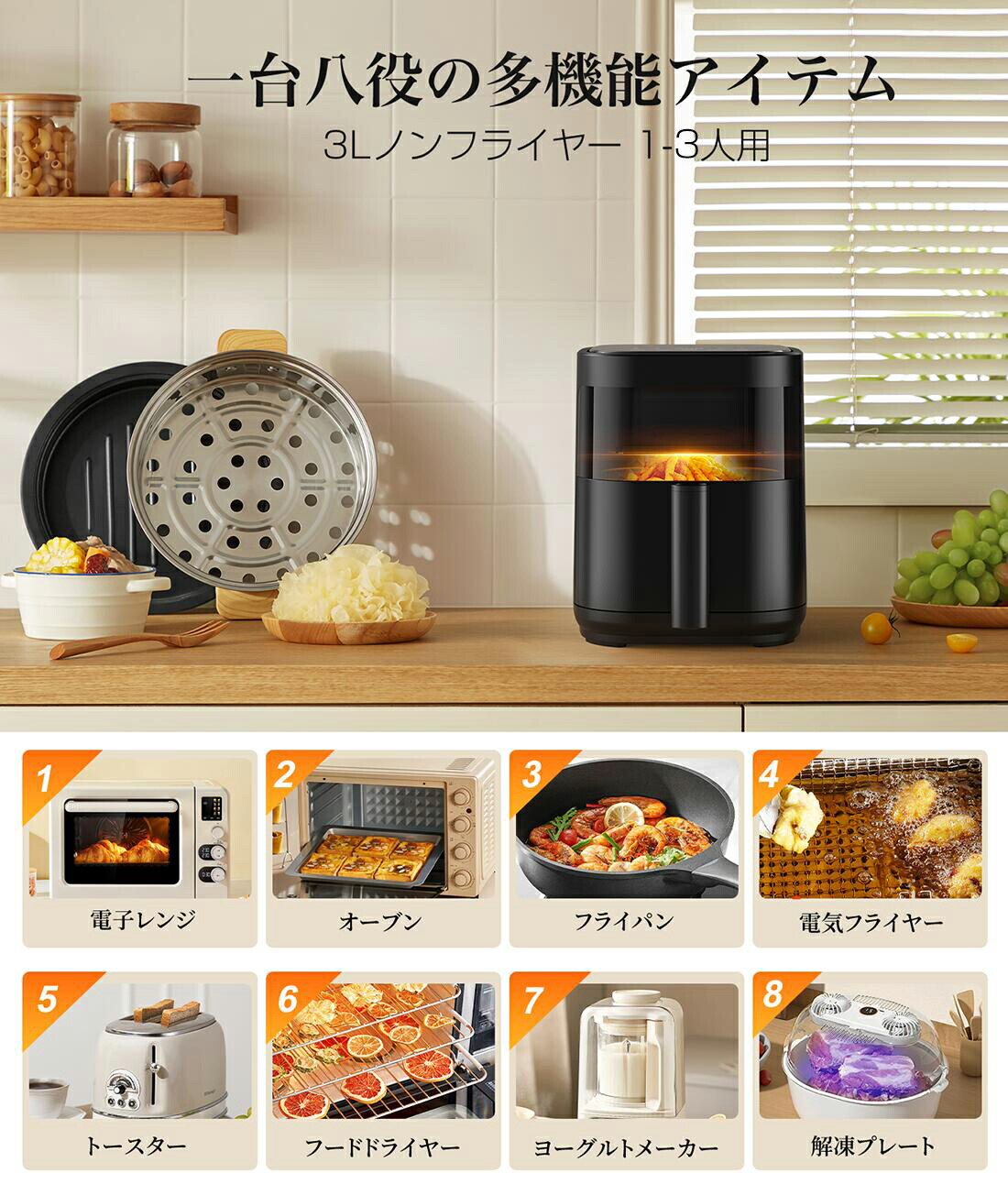 楽天市場】ノンフライヤー＜楽天1位！3月4日～販売開始！＞【コスパ