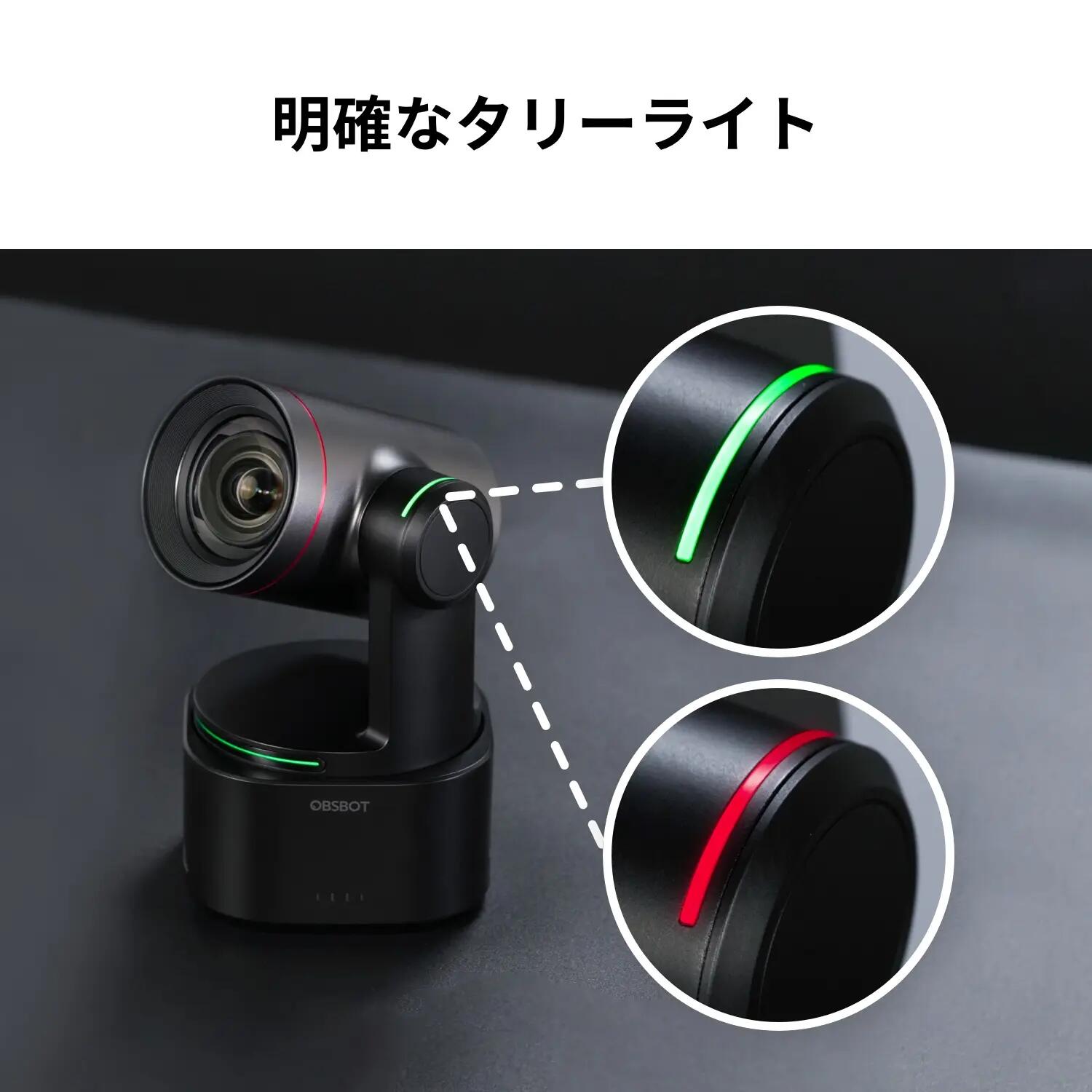 楽天市場】OBSBOT Tail 2 AI搭載 PTZR 4K ライブプロダクションカメラ