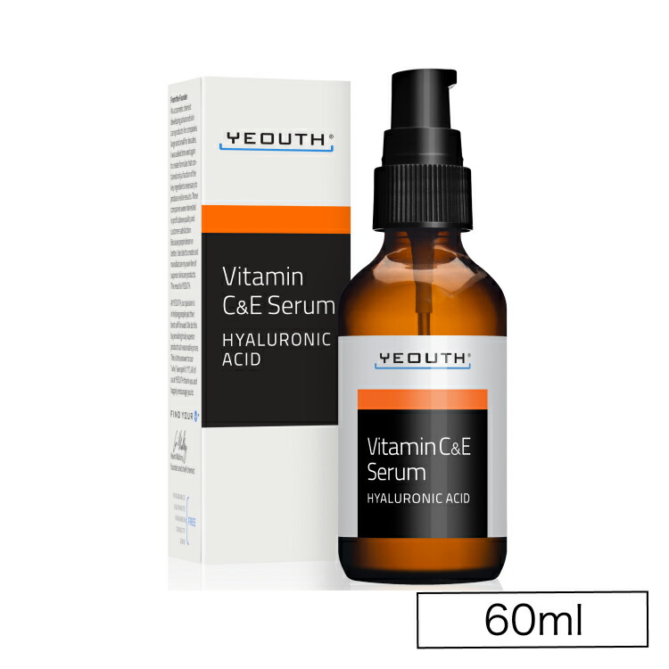 楽天市場】【レビュー投稿で20%OFFクーポンGET】 YEOUTH ビタミンC&E