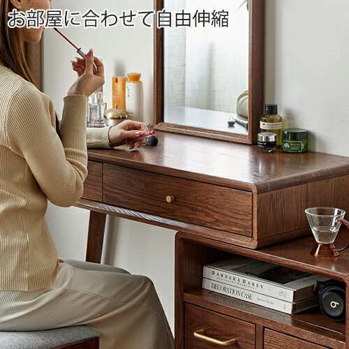 楽天市場】【YESWOOD 公式】ドレッサー 鏡台 机 書斎机 単品