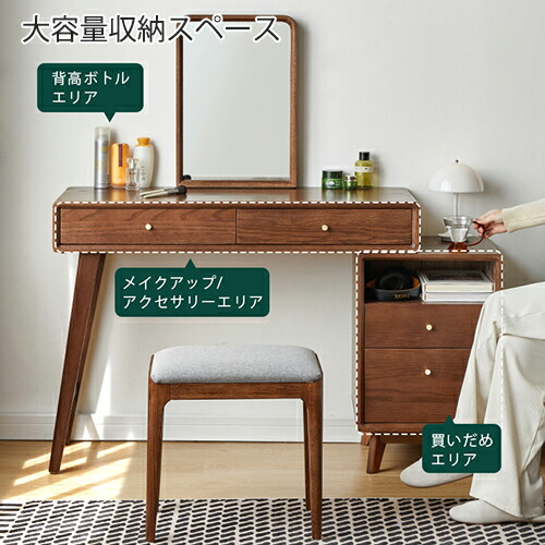 楽天市場】【YESWOOD 公式】ドレッサー 鏡台 机 書斎机 単品