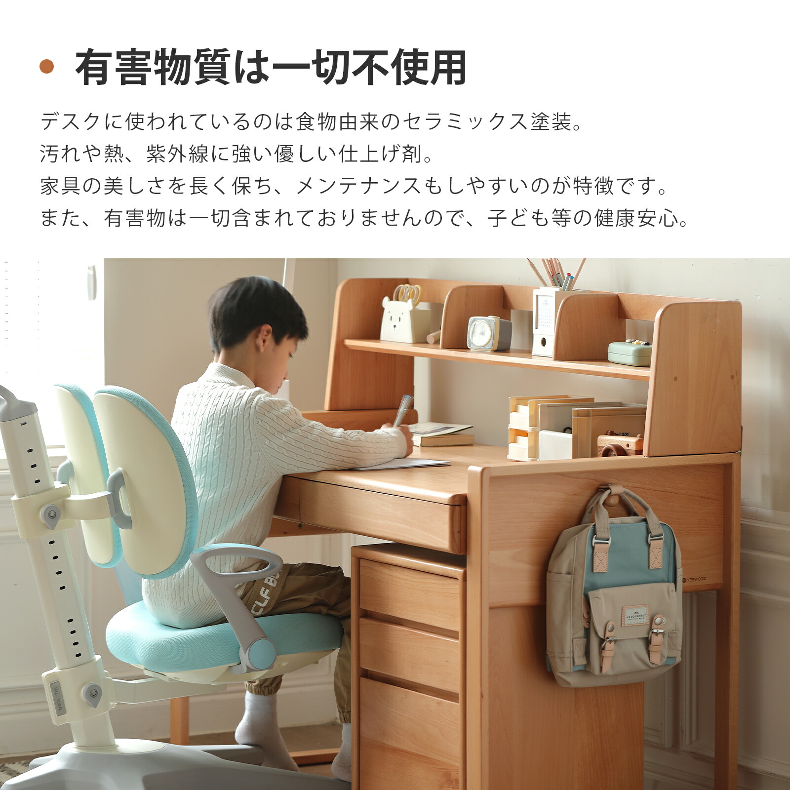 楽天市場】【YESWOOD 公式】勉強机 幅0.9m 学習机 机 学習デスク