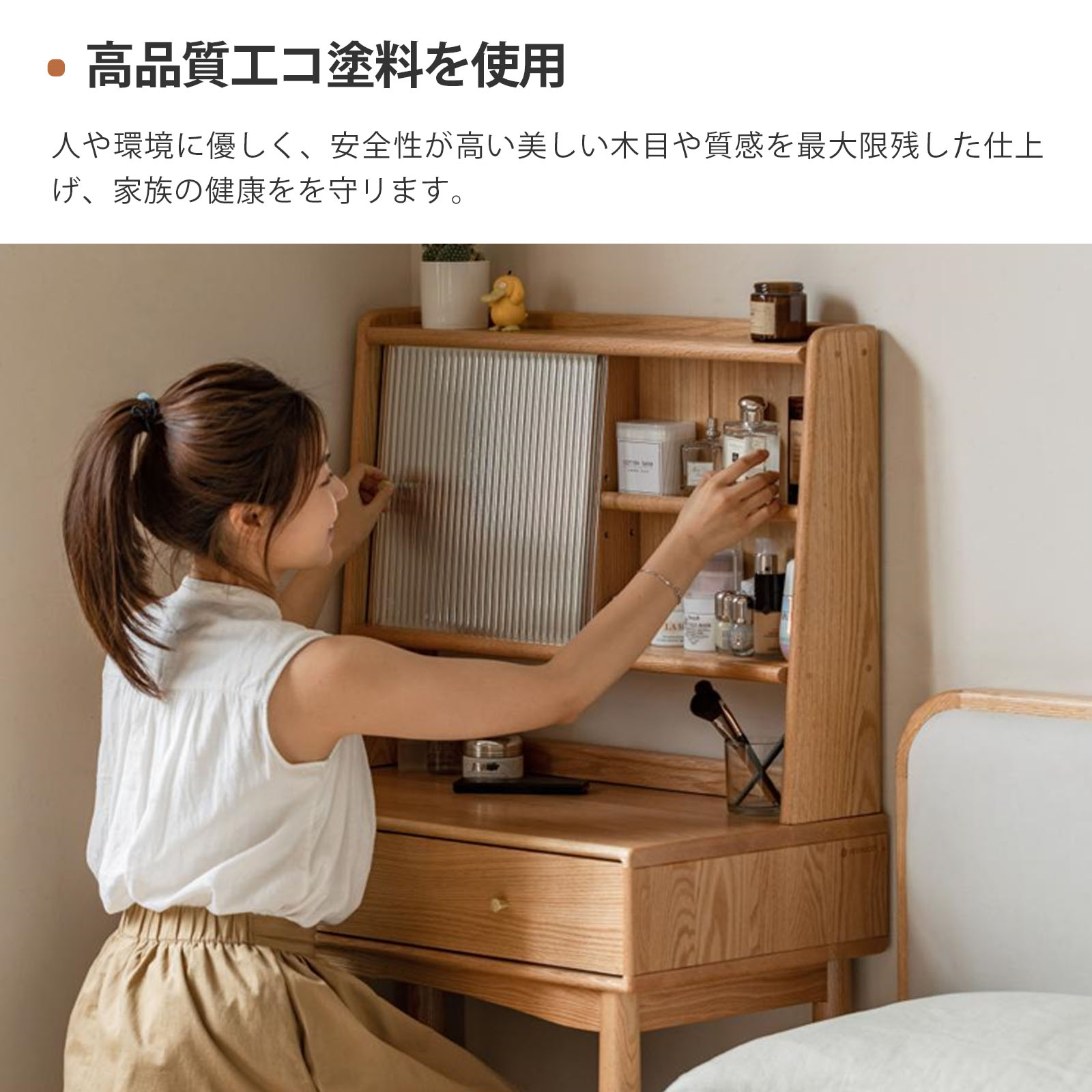 楽天市場】【YESWOOD公式】ドレッサー 一面鏡付き デスク兼用