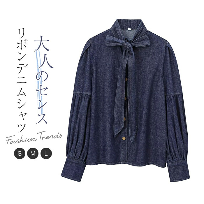 楽天市場】デニムシャツ リボン（トップス｜レディースファッション