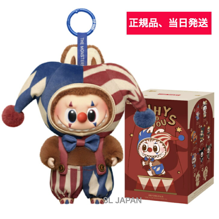 ぽ*ぽ様 POPMART Why So Serious ぬいぐるみ ラブブ シー WHY SO