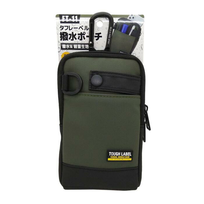 楽天市場】冒険倶楽部 タフレーベル 撥水ポーチ FT-11仕事から