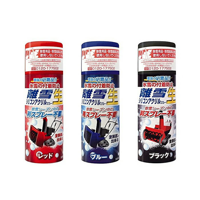 楽天市場】TU-SAN 離雪シリコンアクリルカラースプレー 生 300ml