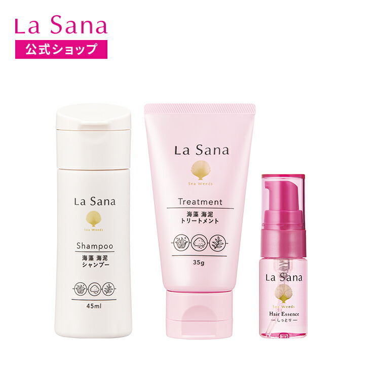 楽天市場】ラサーナ ヘアケア トラベルセット | シャンプー