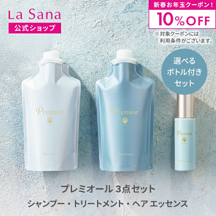 楽天市場】コタ クチュール シャンプー フランネル 550ml +