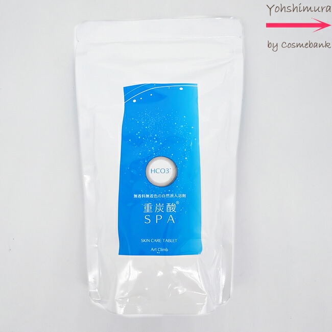 楽天市場】美肌・美髪 重炭酸SPA 32錠入り【1個あたり重量16g