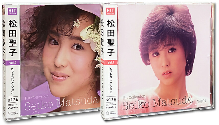 楽天市場】【おまけCL付】新品 松田聖子 ヒットコレクション VOL.1-VOL