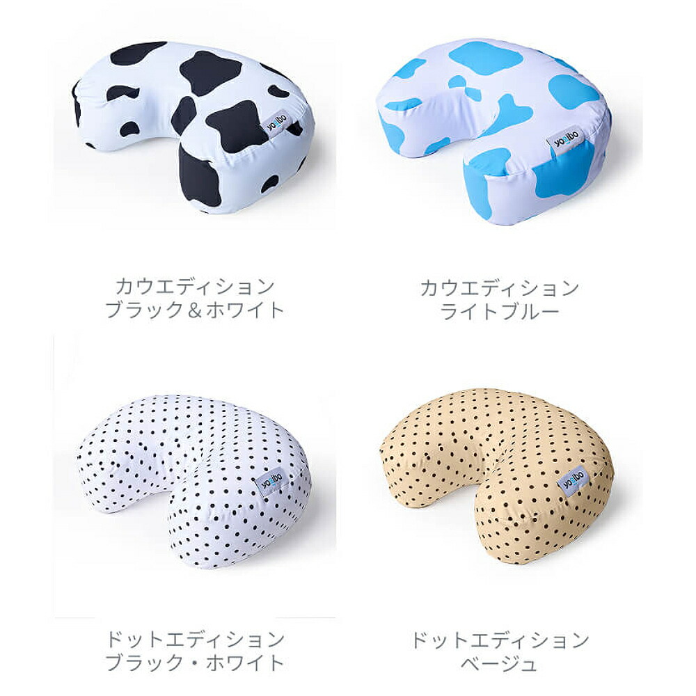 楽天市場】【送料無料】 Yogibo Mega Moon Pillow Cow/Dot Edition
